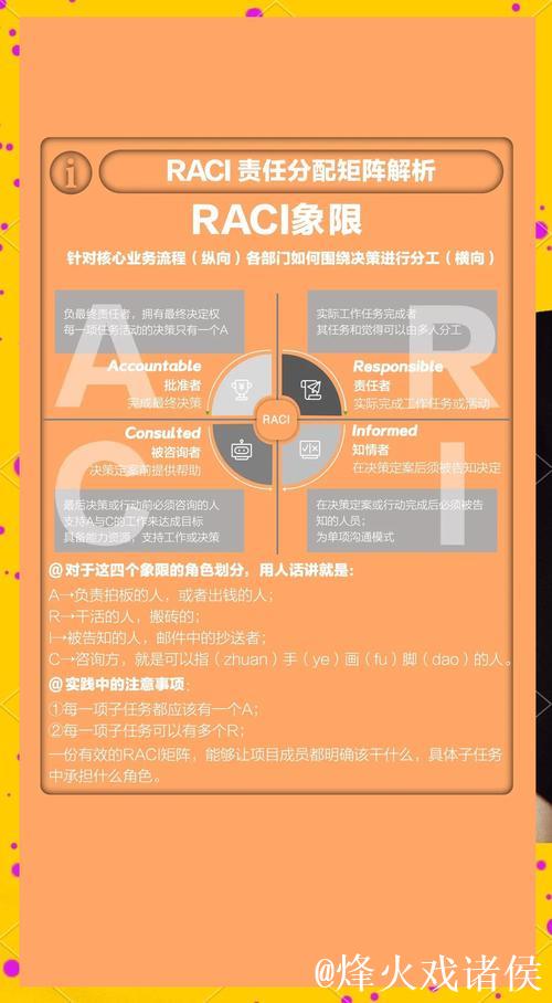 莱德利金佩服卢卡库的调整能力，波叔的传控体系恰到好处