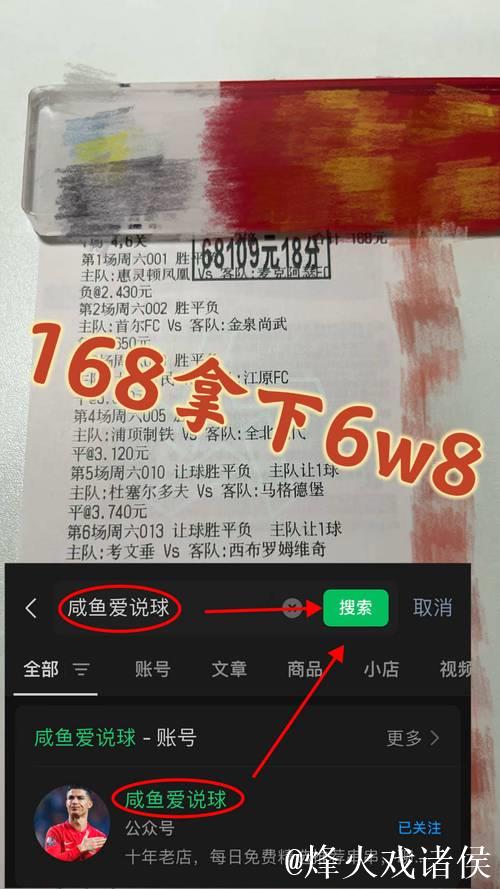 1月15日红王解盘比赛解读:奥格斯堡VS柏林联合 1月15日红王解盘比赛解读:奥格斯堡VS柏林联合