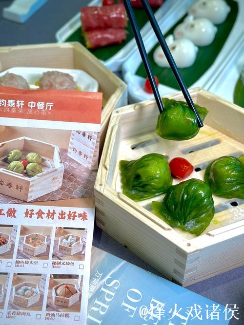 食在广州丨广网球员在南沙体验非遗美食