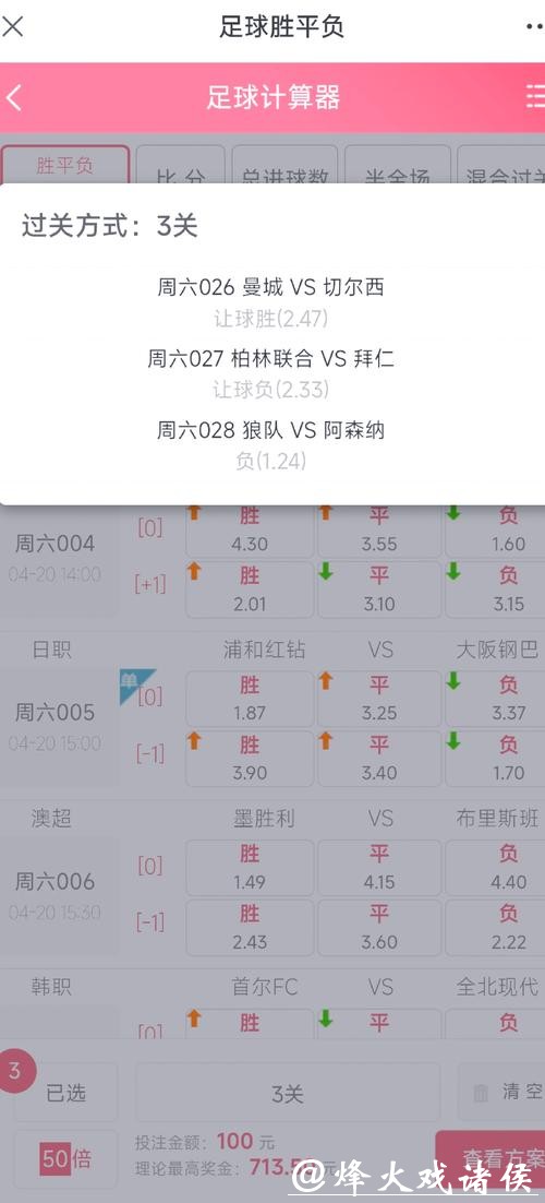 香港世界杯投注指南