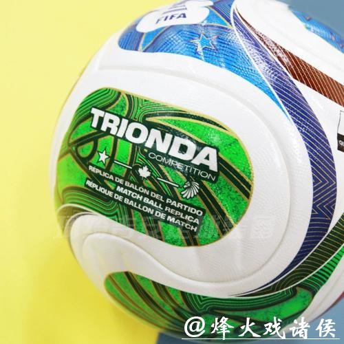 2026年足球世界杯全方位解读