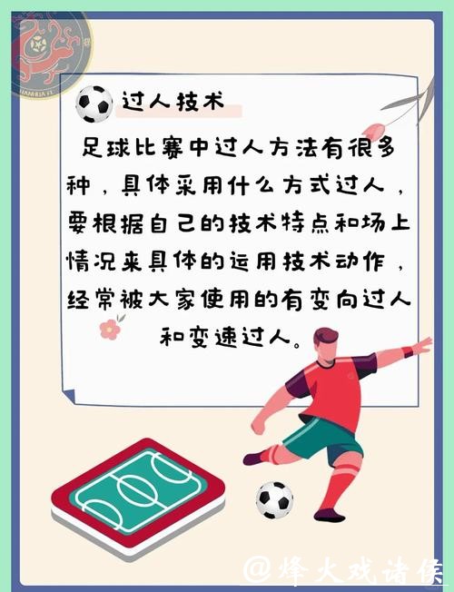深入解析世界杯大小球投注策略 深入解析世界杯大小球投注策略